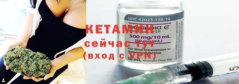 Кетамин ketamine  даркнет сайт  ОМГ ОМГ ТОР  Володарск 